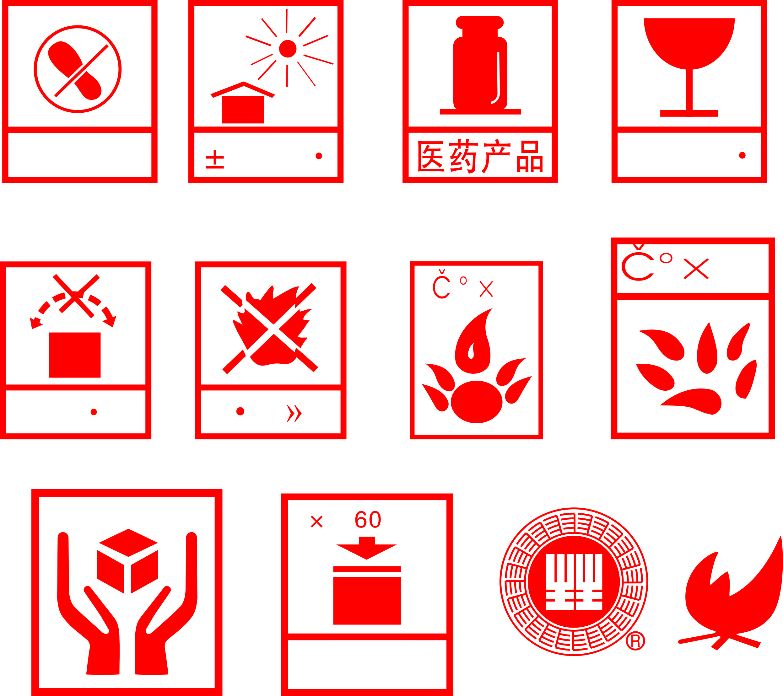 国标标识